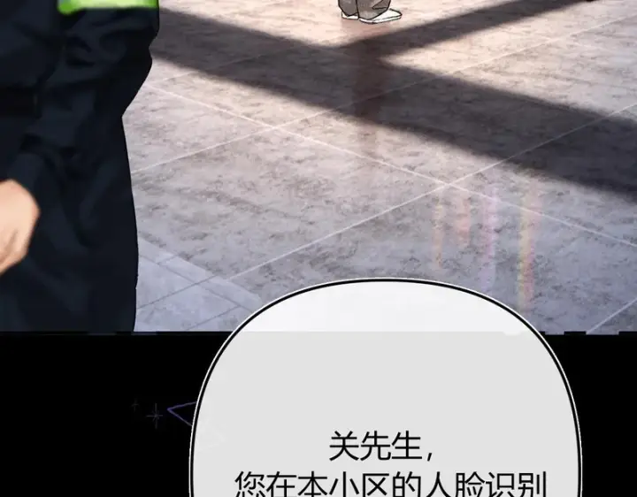 漫画《请多关照》041 等一个答案第127张图