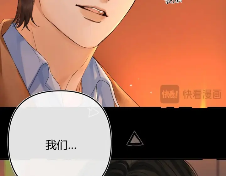 漫画《请多关照》041 等一个答案第56张图