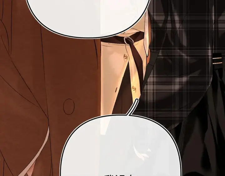 漫画《请多关照》041 等一个答案第63张图