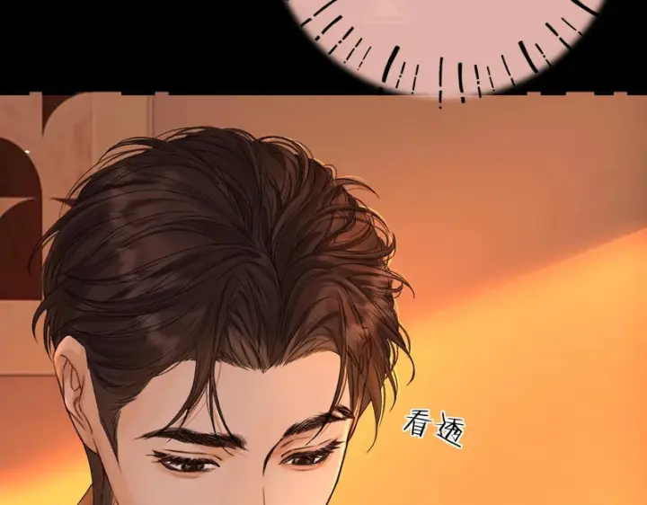 漫画《请多关照》041 等一个答案第70张图