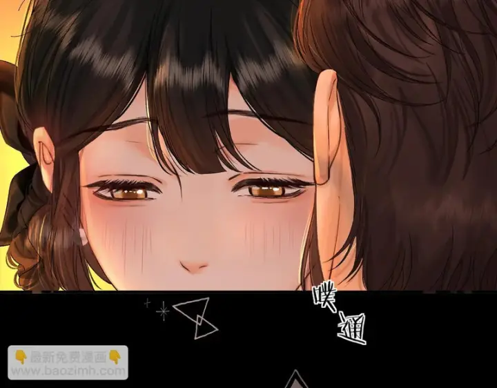 漫画《请多关照》041 等一个答案第78张图