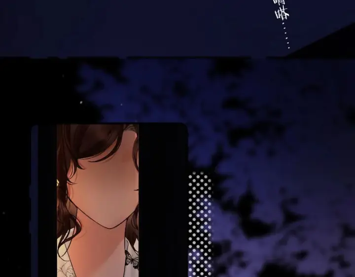 漫画《请多关照》041 等一个答案第87张图