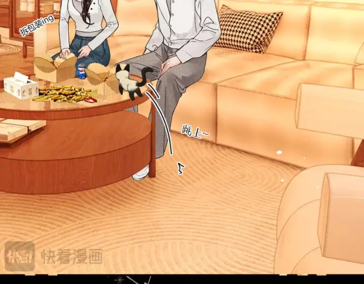 漫画《请多关照》042 这里还没擦第107张图