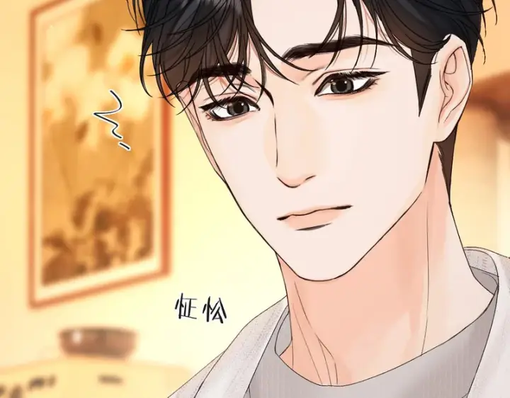 漫画《请多关照》042 这里还没擦第114张图