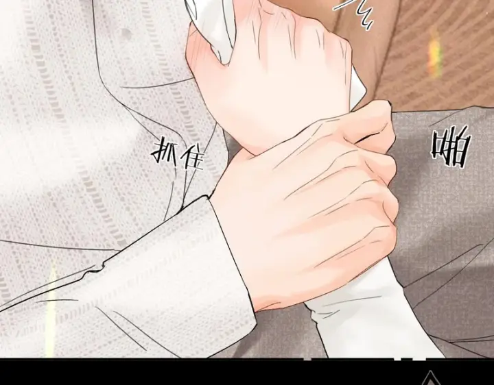 漫画《请多关照》042 这里还没擦第139张图