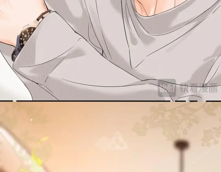 漫画《请多关照》044 我要试试第11张图