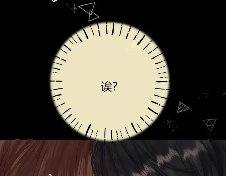 漫画《请多关照》044 我要试试第125张图