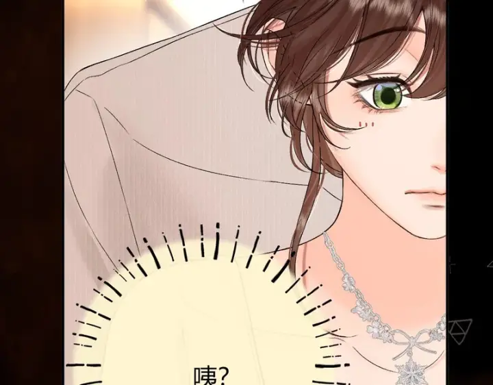 漫画《请多关照》044 我要试试第61张图