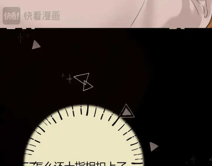 漫画《请多关照》044 我要试试第66张图