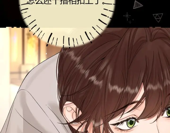 漫画《请多关照》044 我要试试第67张图