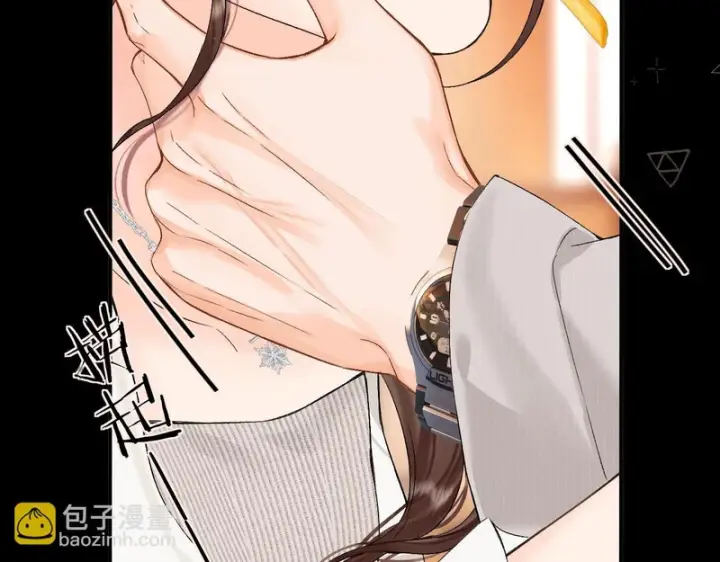 漫画《请多关照》044 我要试试第8张图