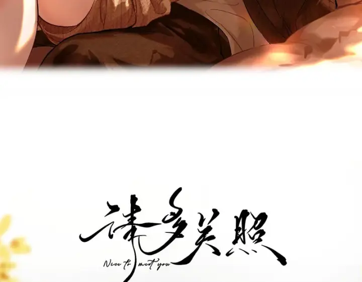 漫画《请多关照》048 小赵老师喜欢这种剧情？第10张图