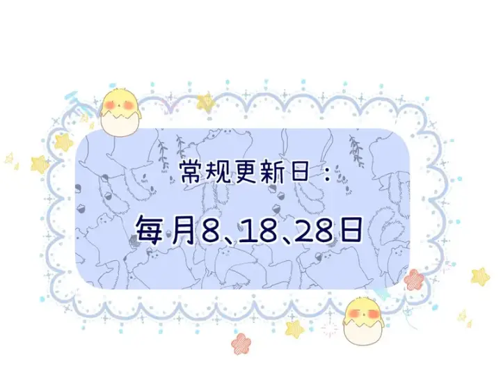 漫画《请多关照》048 小赵老师喜欢这种剧情？第145张图