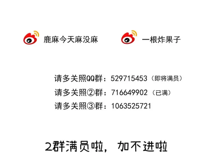 漫画《请多关照》048 小赵老师喜欢这种剧情？第146张图