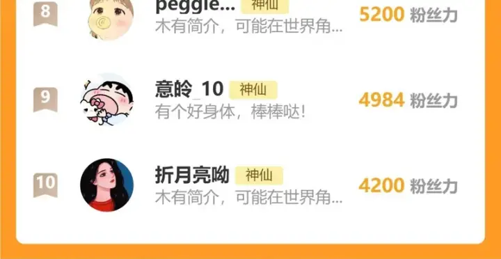漫画《请多关照》048 小赵老师喜欢这种剧情？第152张图