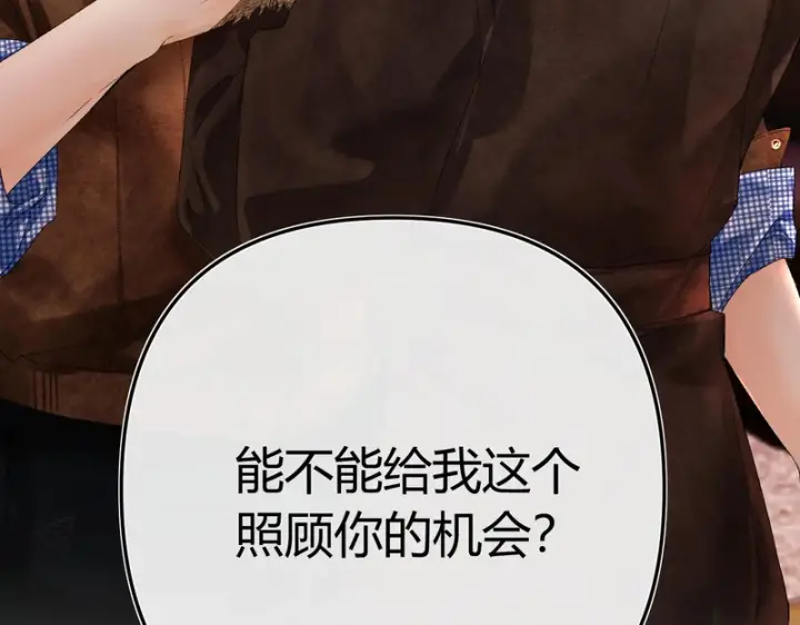 漫画《请多关照》048 小赵老师喜欢这种剧情？第5张图