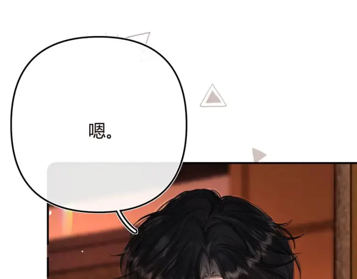 漫画《请多关照》048 小赵老师喜欢这种剧情？第67张图