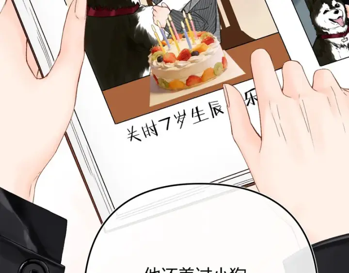 漫画《请多关照》051 要不要陪我回趟家？第123张图