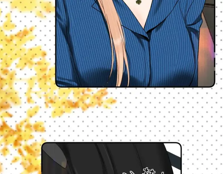 漫画《请多关照》053 治愈第91张图