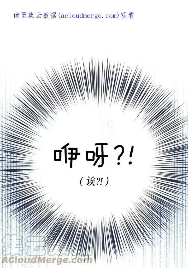 《请给我奶嘴》1.背叛图122