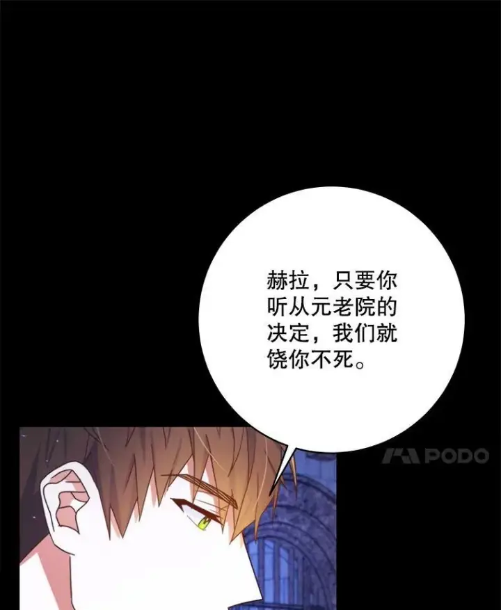 《请给我奶嘴》1.背叛图15