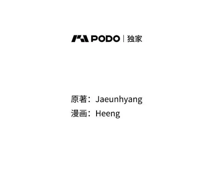《请给我奶嘴》1.背叛图2