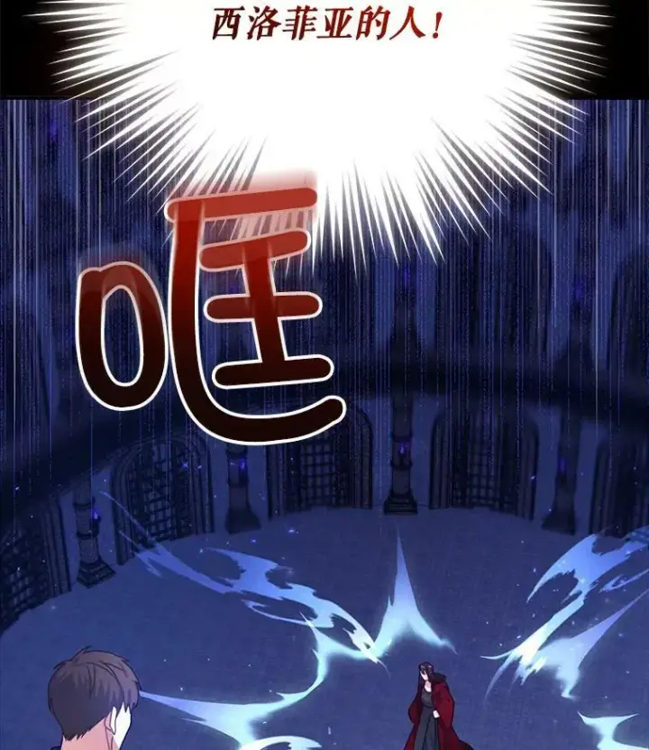 《请给我奶嘴》1.背叛图24
