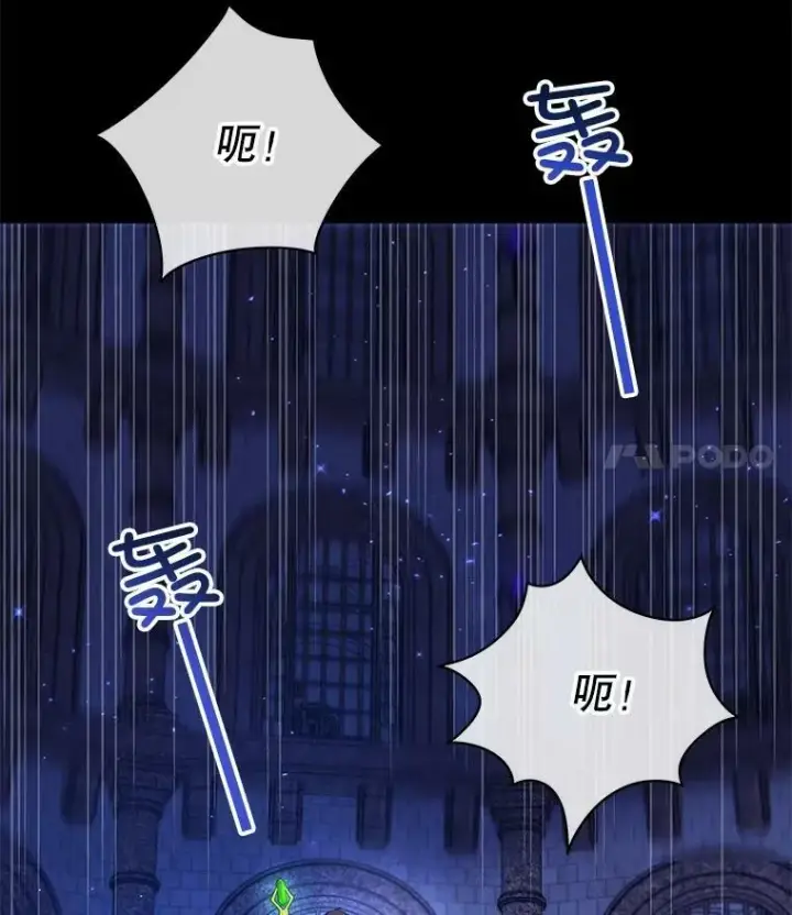 《请给我奶嘴》1.背叛图26