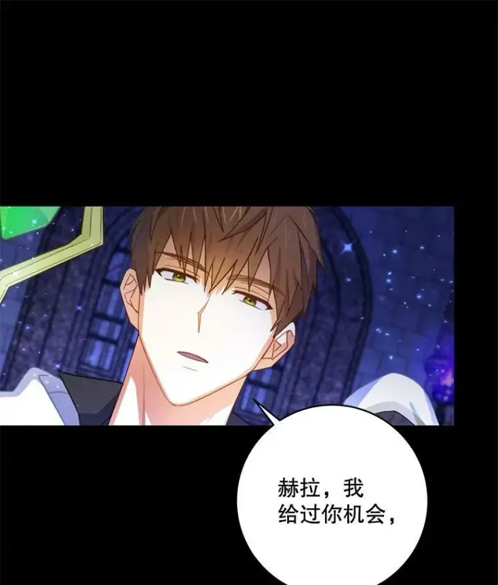 《请给我奶嘴》1.背叛图28