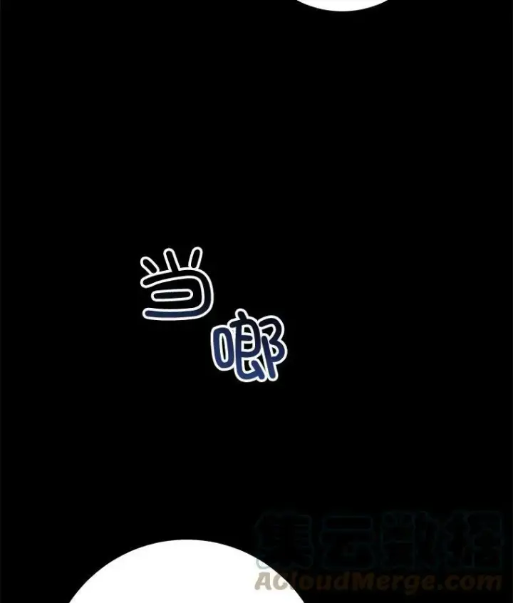 《请给我奶嘴》1.背叛图29