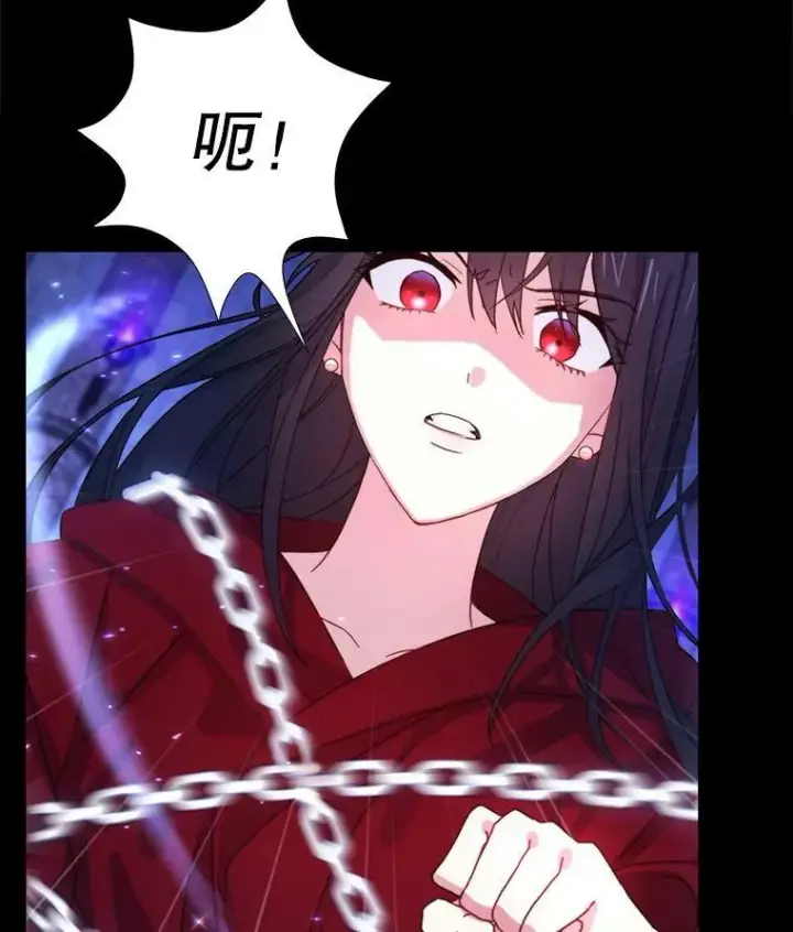 《请给我奶嘴》1.背叛图32