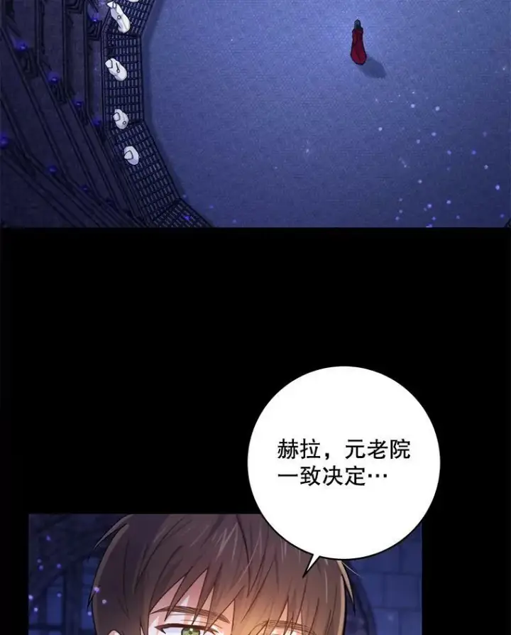 《请给我奶嘴》1.背叛图4