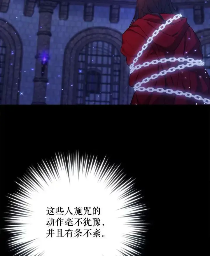 《请给我奶嘴》1.背叛图48