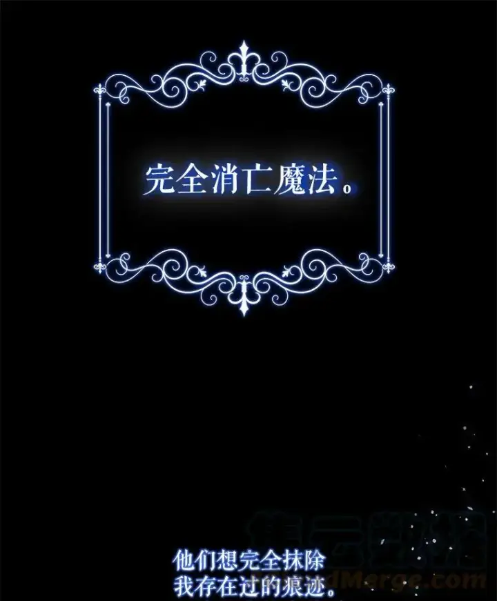 《请给我奶嘴》1.背叛图65