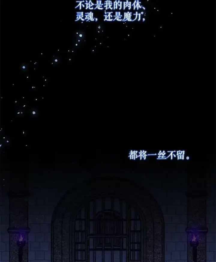 《请给我奶嘴》1.背叛图66