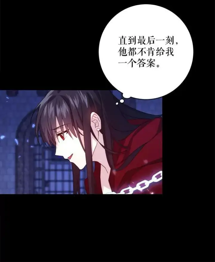 《请给我奶嘴》1.背叛图72