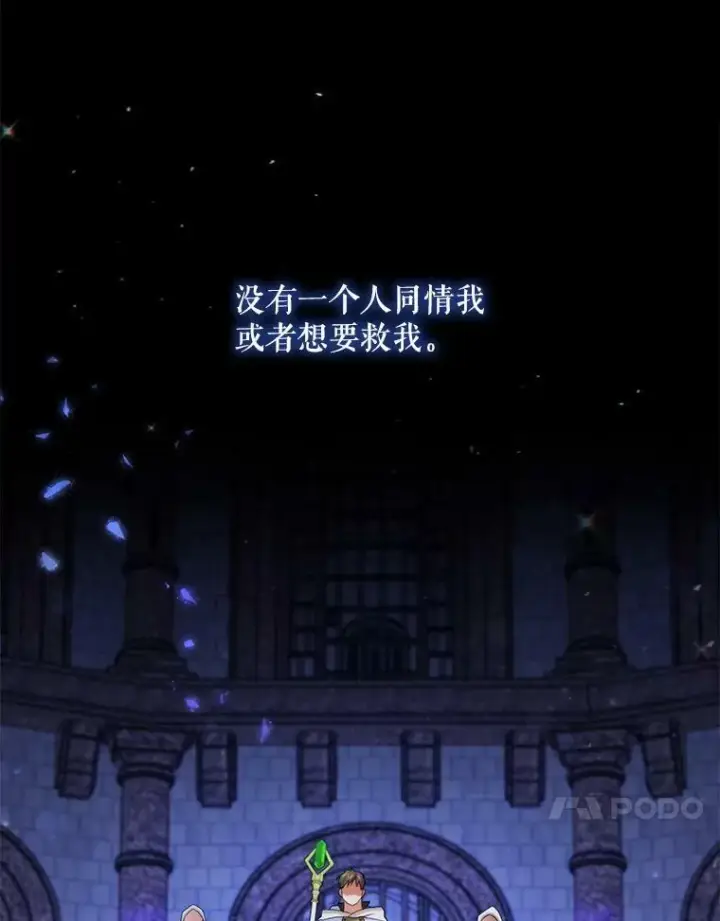 《请给我奶嘴》1.背叛图74