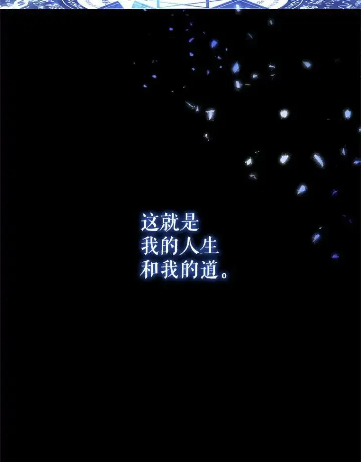 《请给我奶嘴》1.背叛图76