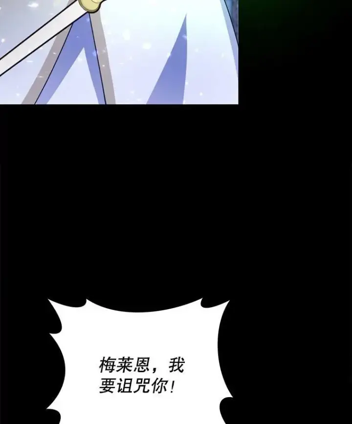 《请给我奶嘴》1.背叛图83
