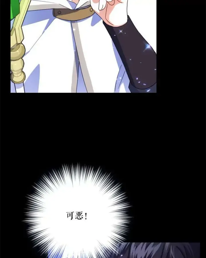 《请给我奶嘴》1.背叛图94