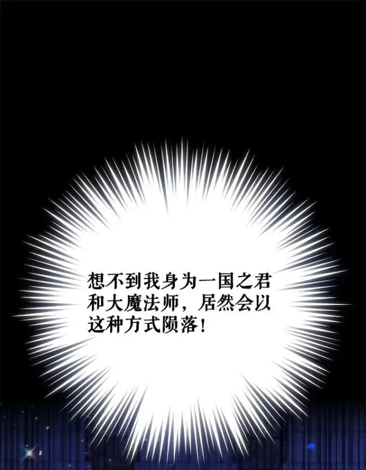 《请给我奶嘴》1.背叛图96