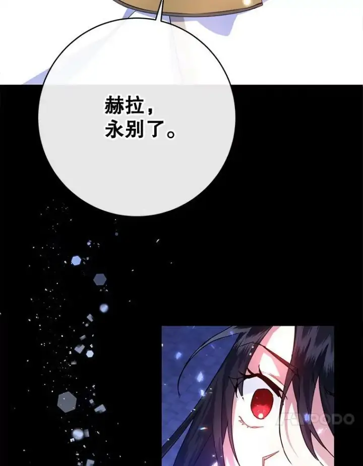 《请给我奶嘴》1.背叛图98