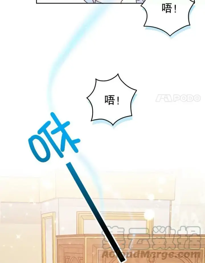 《请给我奶嘴》2.重生图45