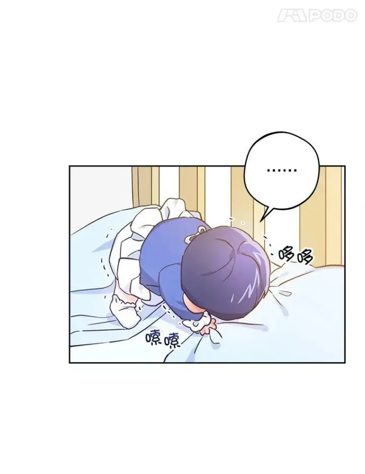 《请给我奶嘴》2.重生图52