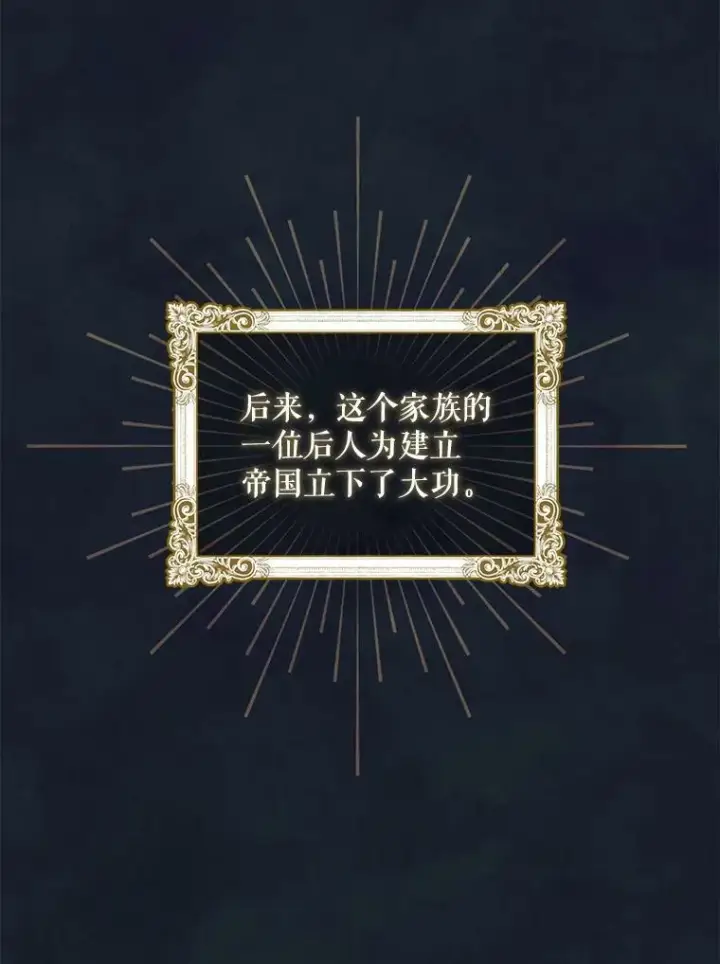 《请给我奶嘴》2.重生图92