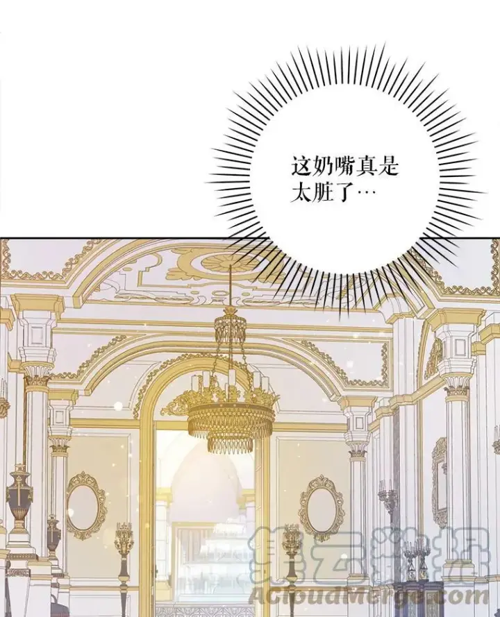 《请给我奶嘴》3.私生女图13
