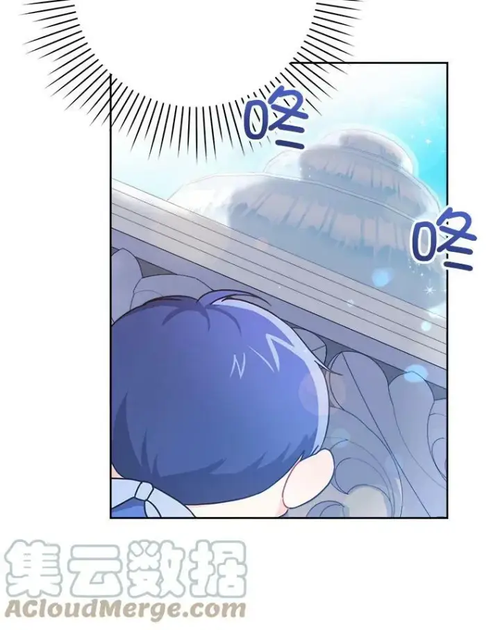 《请给我奶嘴》3.私生女图21
