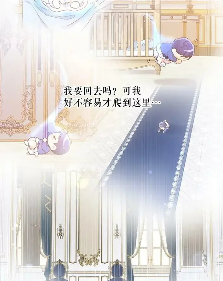 《请给我奶嘴》3.私生女图23