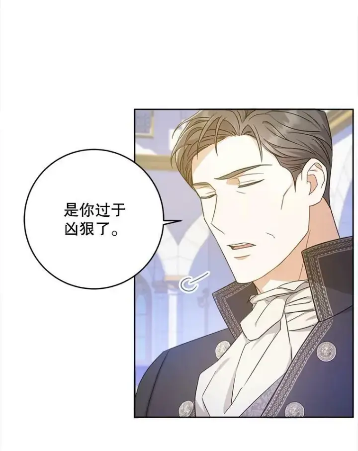 《请给我奶嘴》3.私生女图54