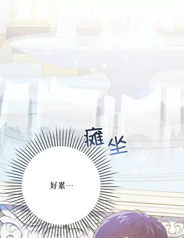 《请给我奶嘴》3.私生女图67